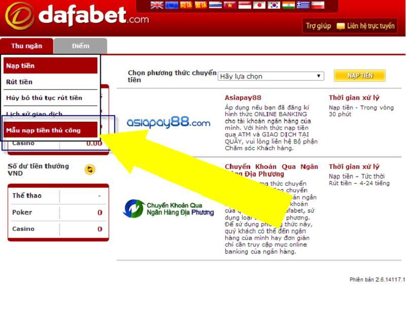 Hướng dẫn nạp tiền vào tài khoản Dafabet 